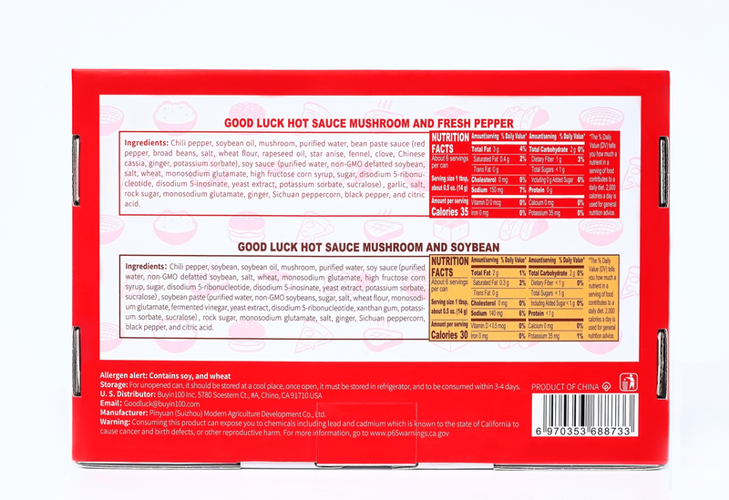 Savor the Richness – Good Luck Mushroom & Soybean Hot Sauce 2.8 oz – Perfect Pairing for Meats & Vegetarian Dishes